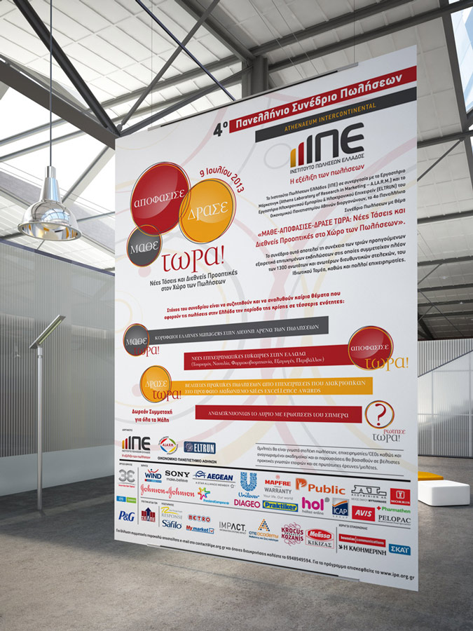 Flyer, Poster and Banner Design