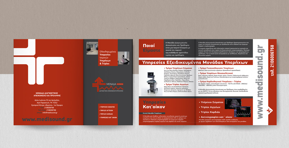 Flyer, Poster and Banner Design