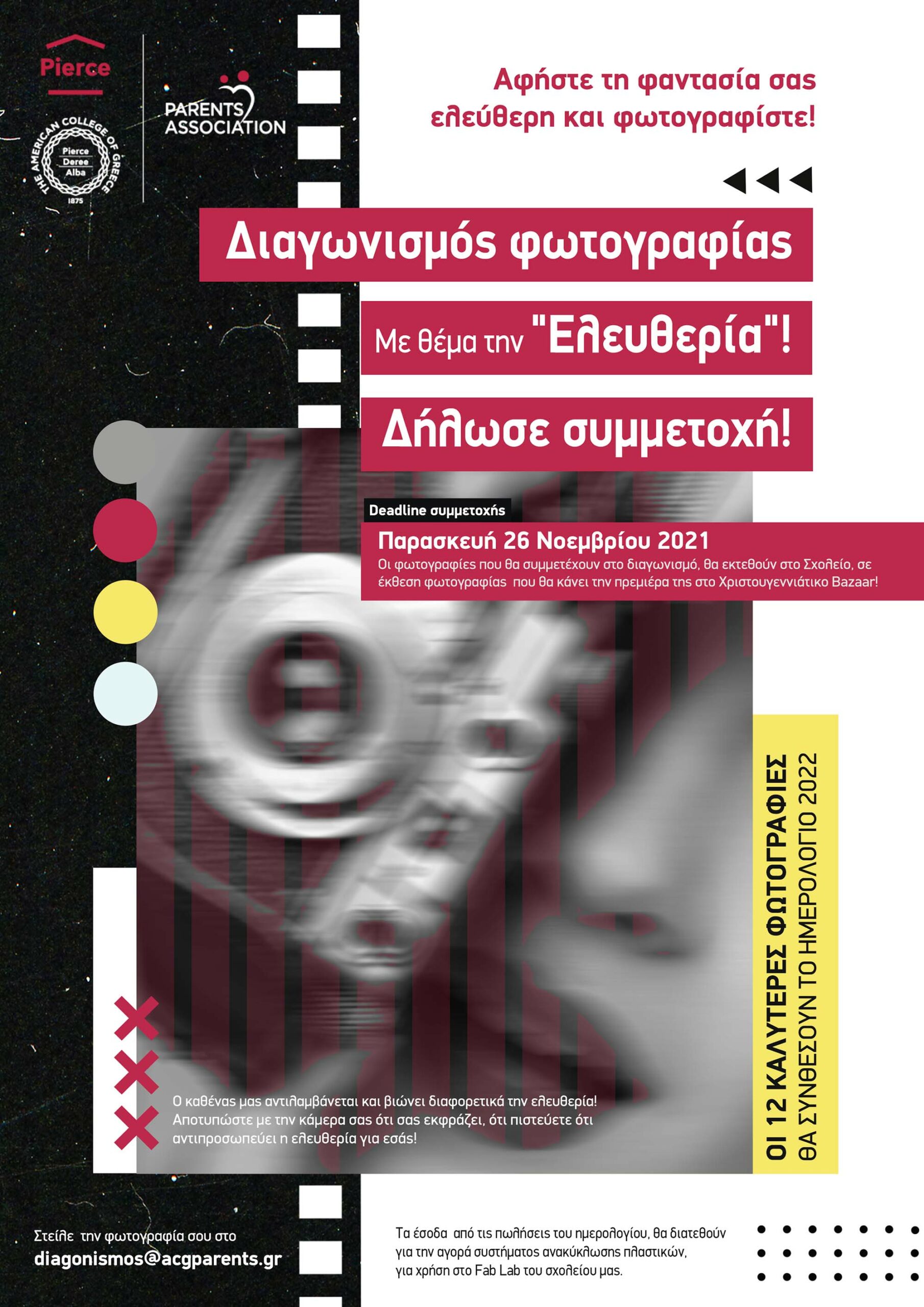 Flyer, Poster and Banner Design