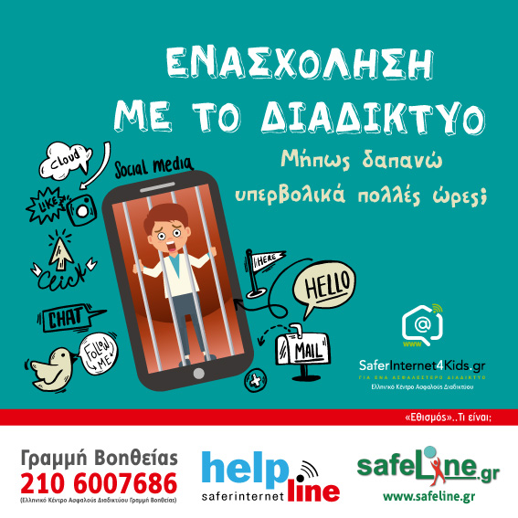 Flyer, Poster and Banner Design