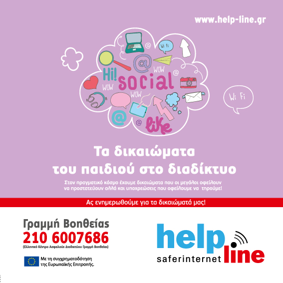 Flyer, Poster and Banner Design